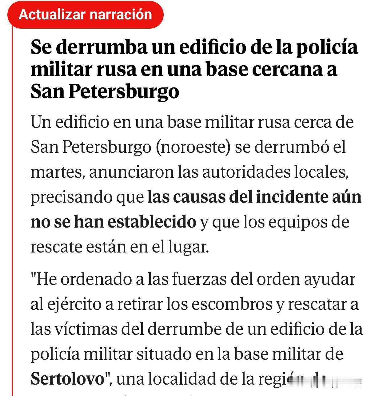 随着乌方不断打击俄本土目标，莫斯科的压力也越来越大。
   周二，圣彼得堡（西北