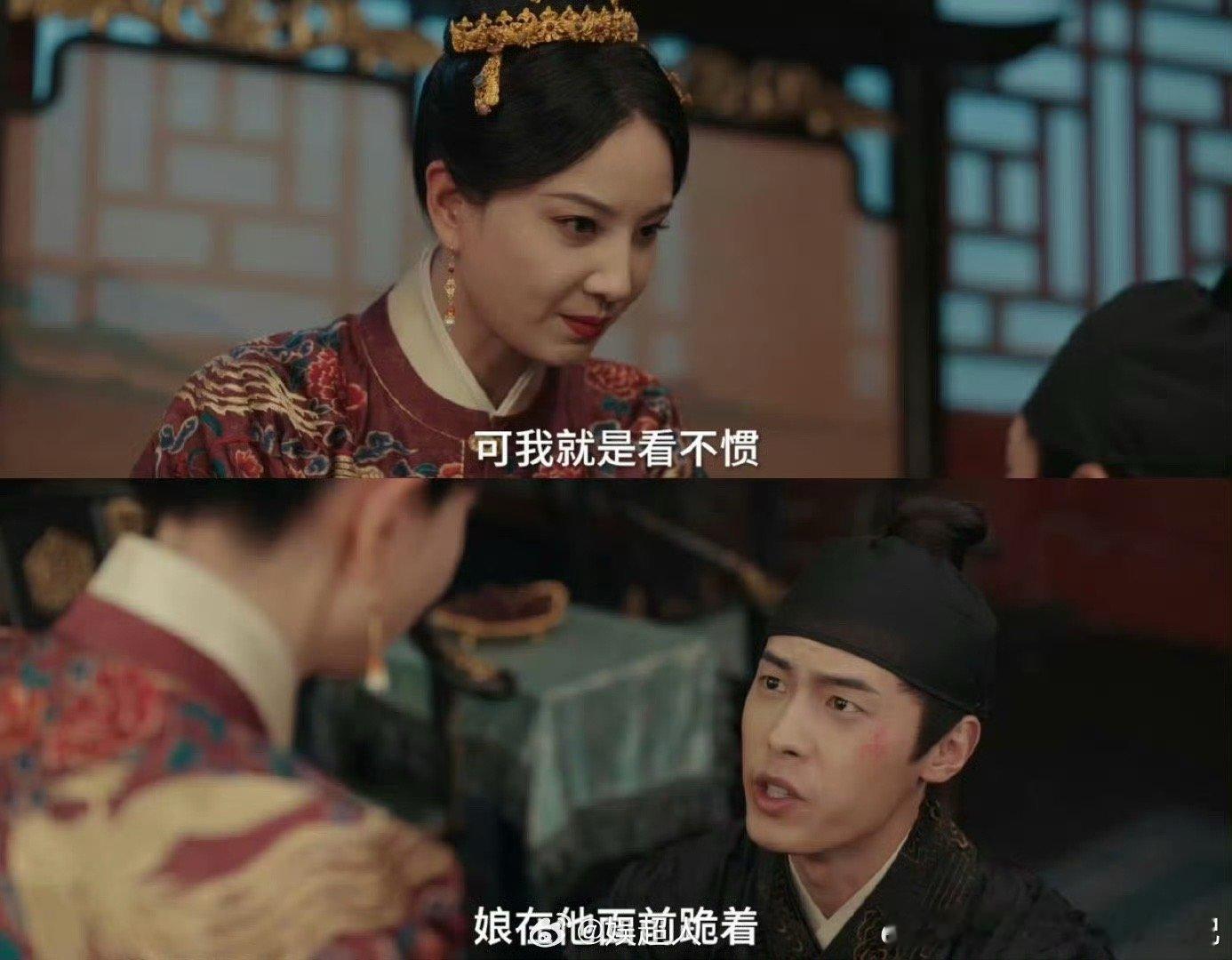 庆王九重紫震撼发言 庆王！！完全被庆王在《九重紫》里的发言震撼到了…这个人物是立