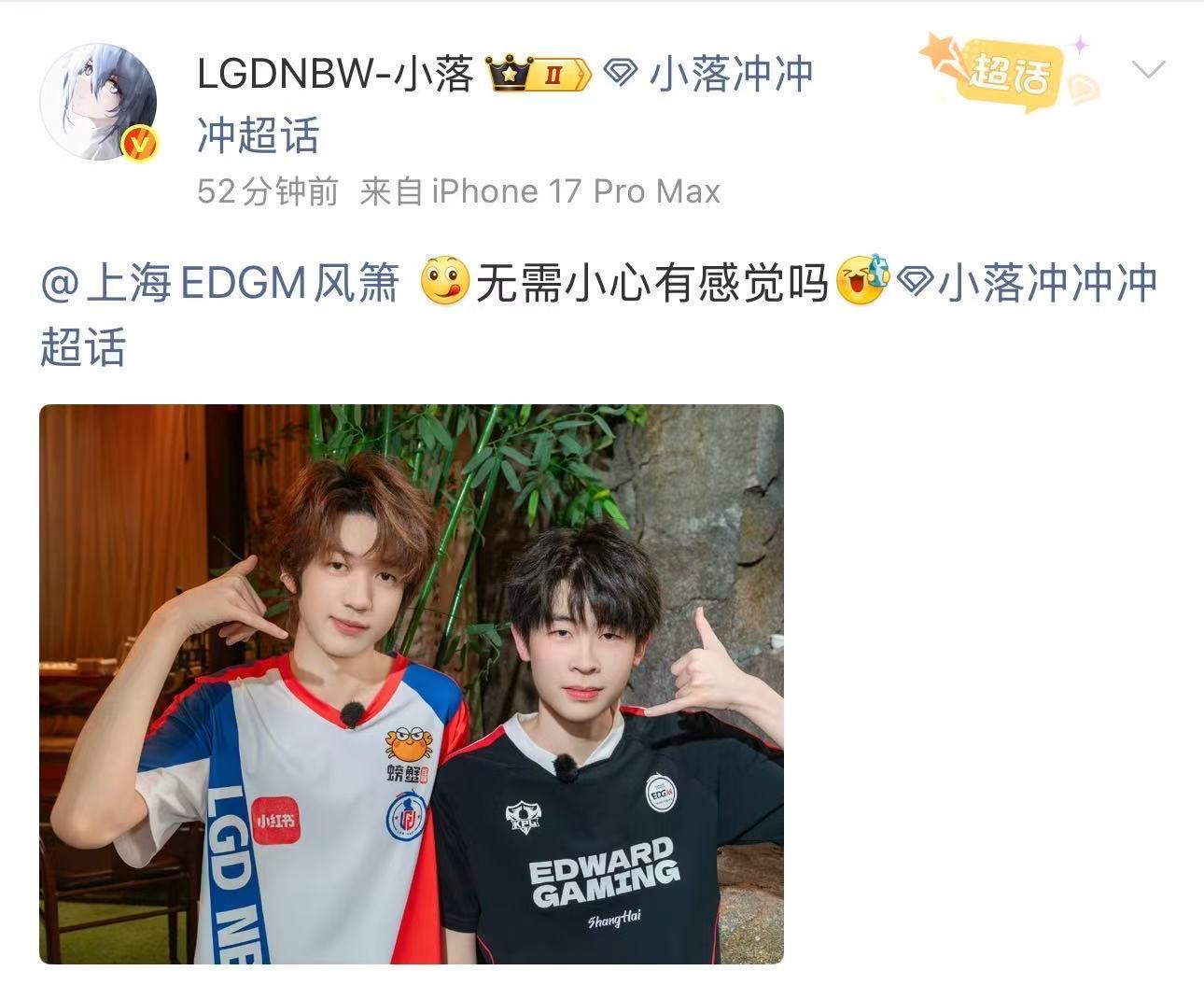 风箫小落下次一起玩风箫小落约好下次一起玩！ 