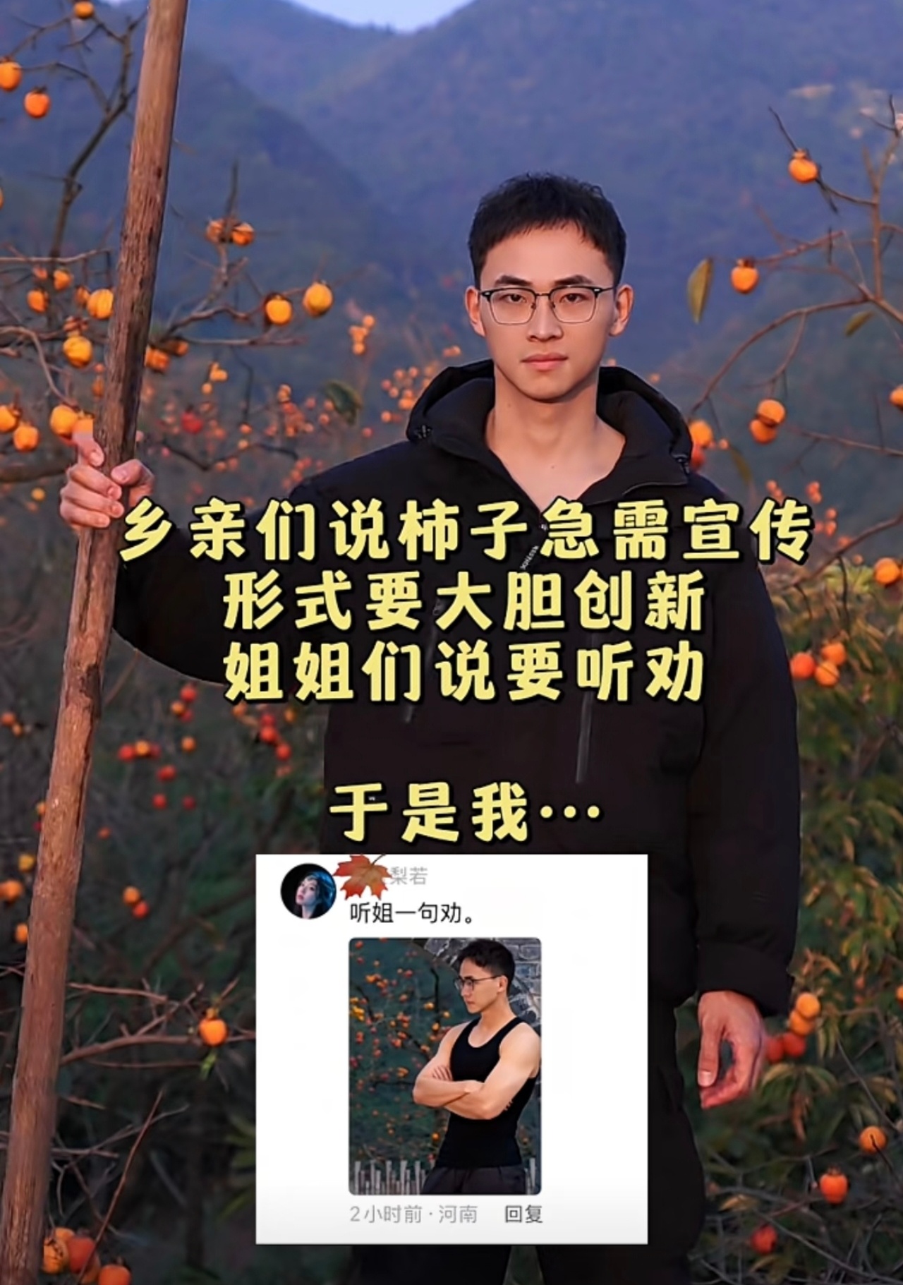 小米公司辟谣不让卖小米其实看了视频的人都知道，也都懂书记做了什么，这次我站在小米