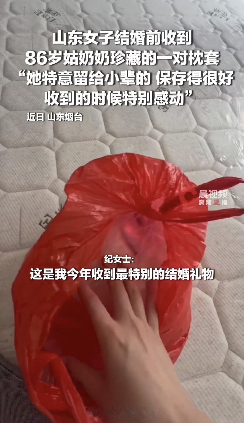 破防了！山东烟台，一女子下个月就要出嫁了，家里的亲戚长辈，都在忙着为她祝福，给她