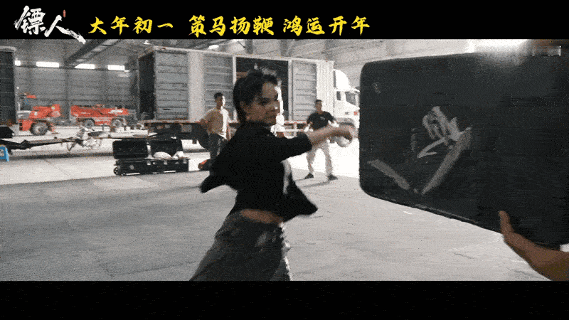 镖人也有自己的新人美很多人可能只看到武侠片里帅气的打戏，却不知道《镖人》剧组在背