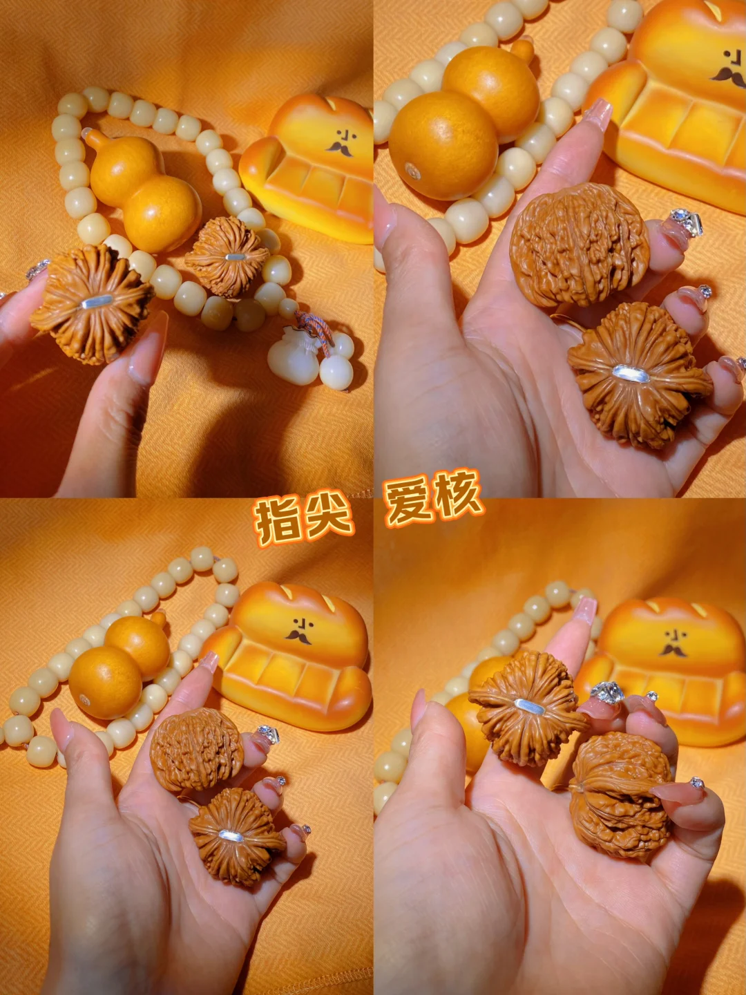 小楼与银条条的完美搭配😃