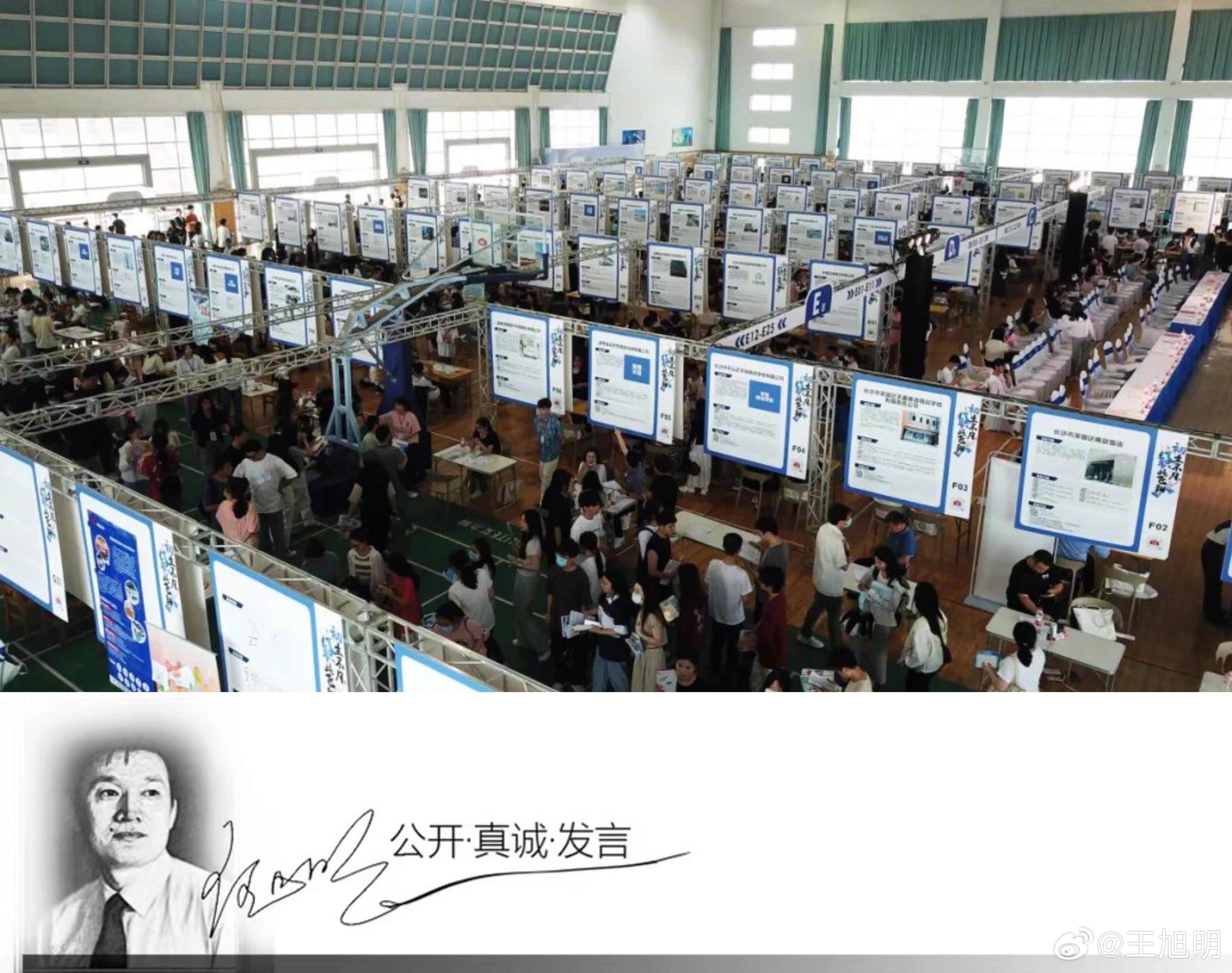 #明说真教育##华西附二院招护士要求硕士博士# 据报道，近日位于成都市的四川大学