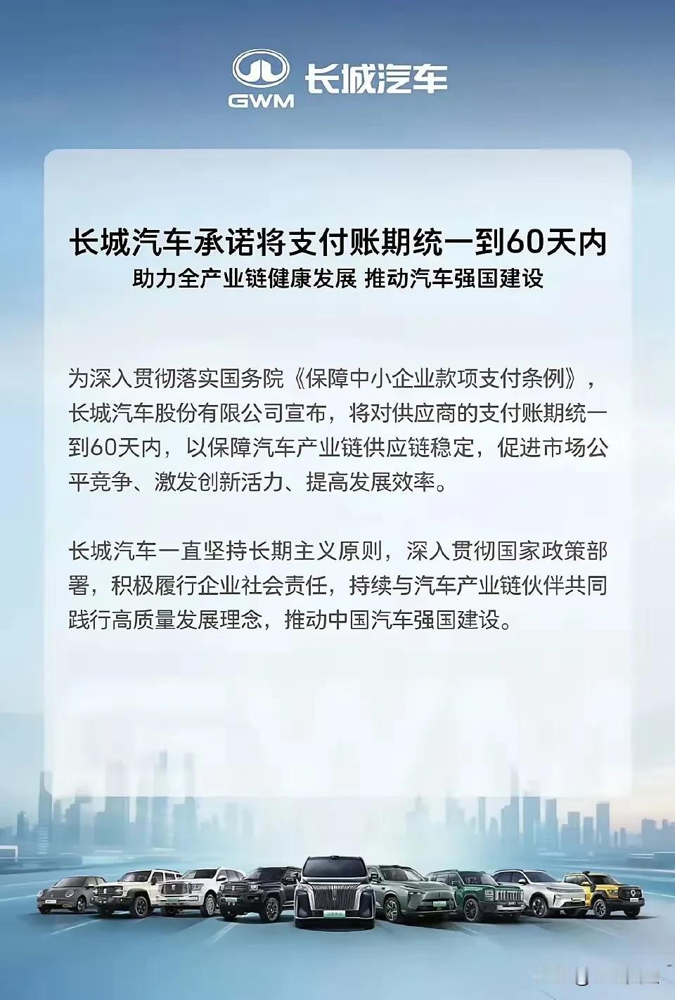价格战跟付款方式有什么关系？
看不明白这又是唱的哪一出，车企打价格战，纷纷晒出自
