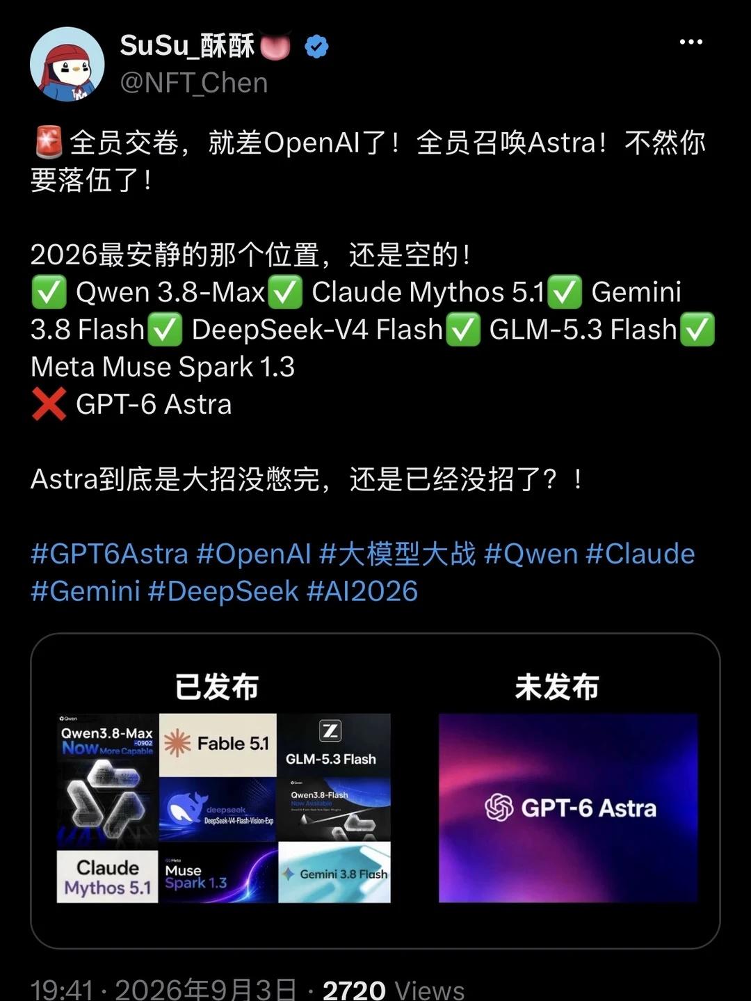 到底是在憋大招，还是说没招了
gpt6 deepseek llm