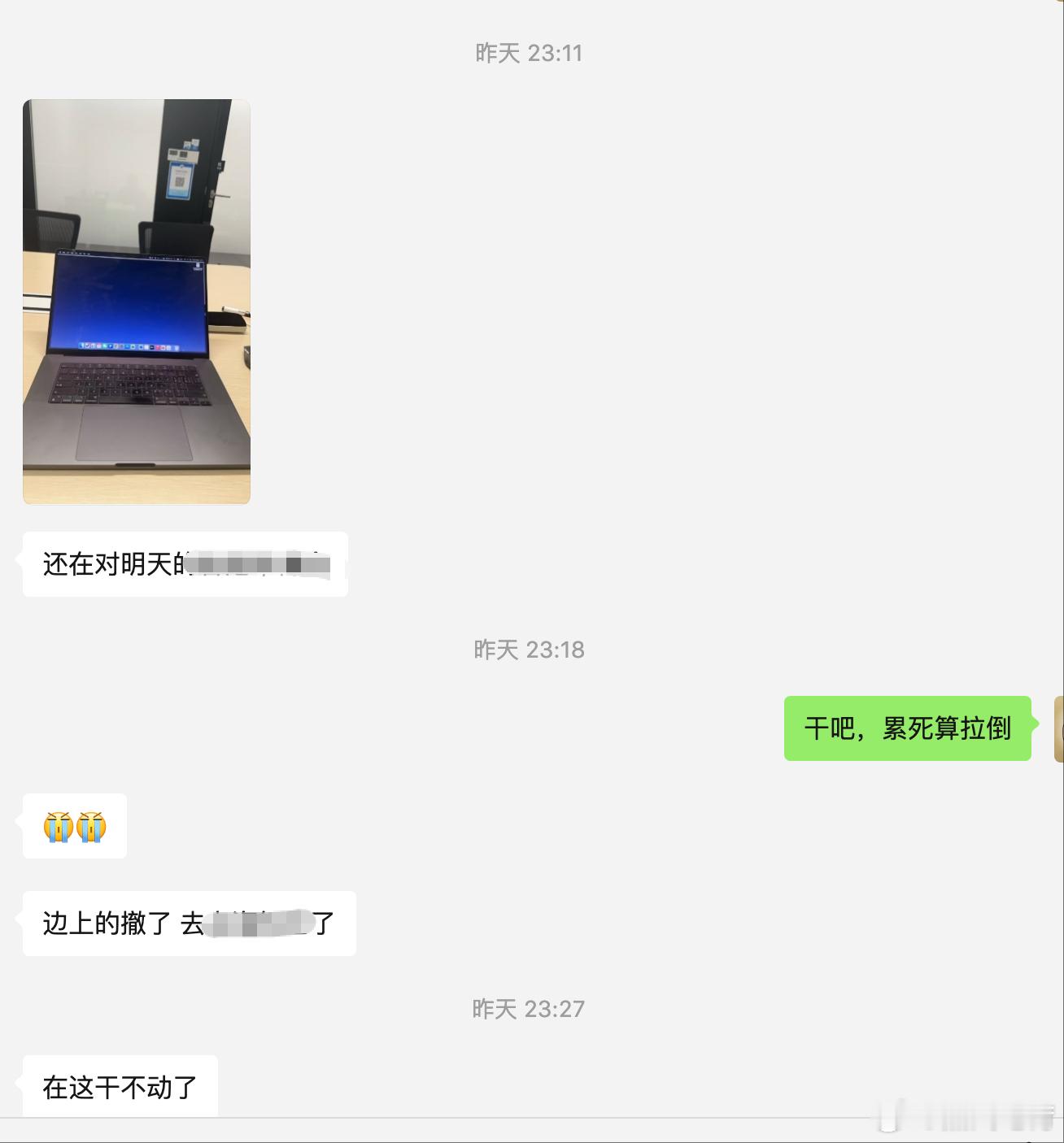 字节跳动公布核心人才观  半夜11点半，还在公司对项目，这就是字节跳动的现状。 