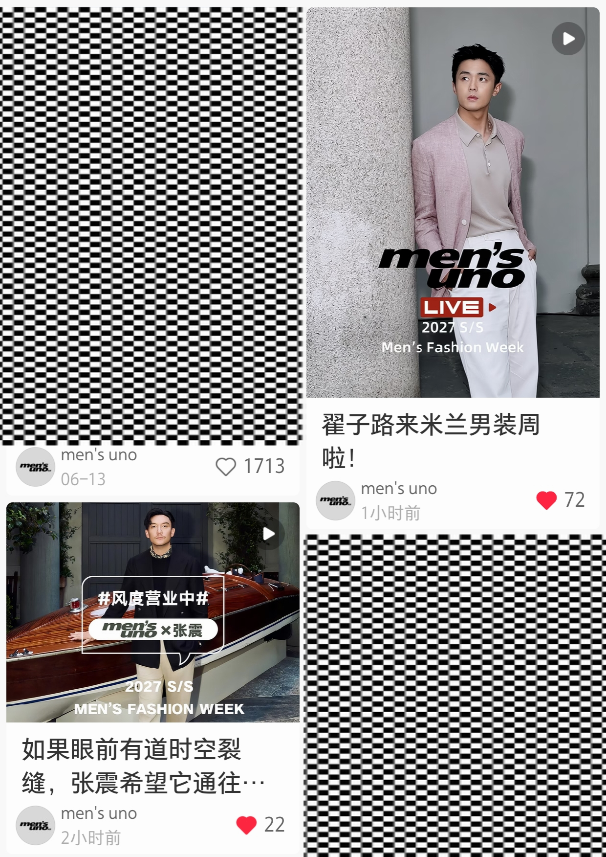 🤔去看我宝贝然后把珍珍的采访看完了🤣 