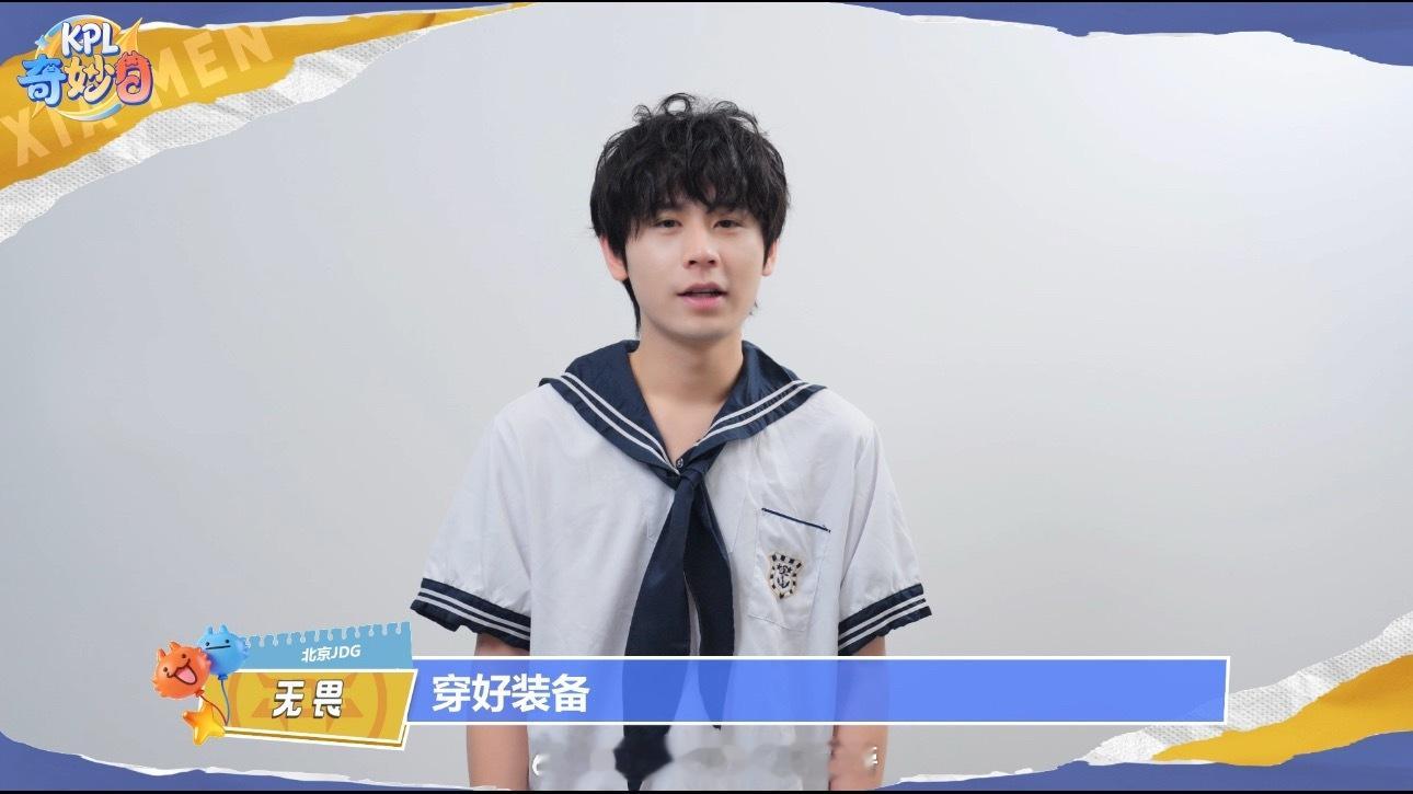 福建靠谱男人的奇妙日邀约专属奇妙日正式发出邀约 ​​​