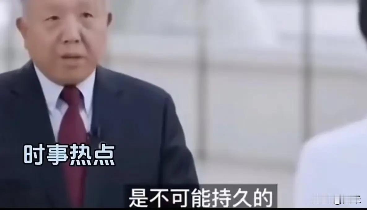 这才是真专家！”经济学家吴晓求icon教授说：“老百姓都没收入了，还在刺激消费！