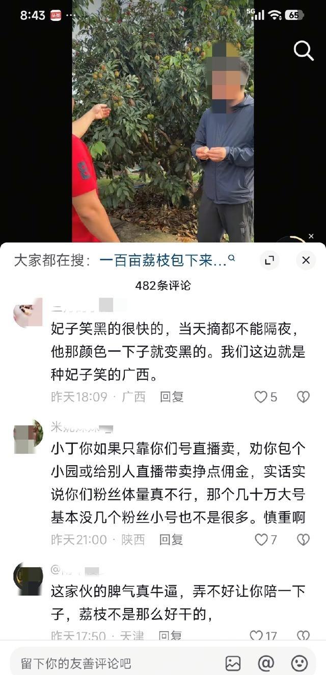 俗话说，天狂有灾，人狂有祸！那狂劲儿简直能冲破天际！
真正让人警醒的，不是某个网