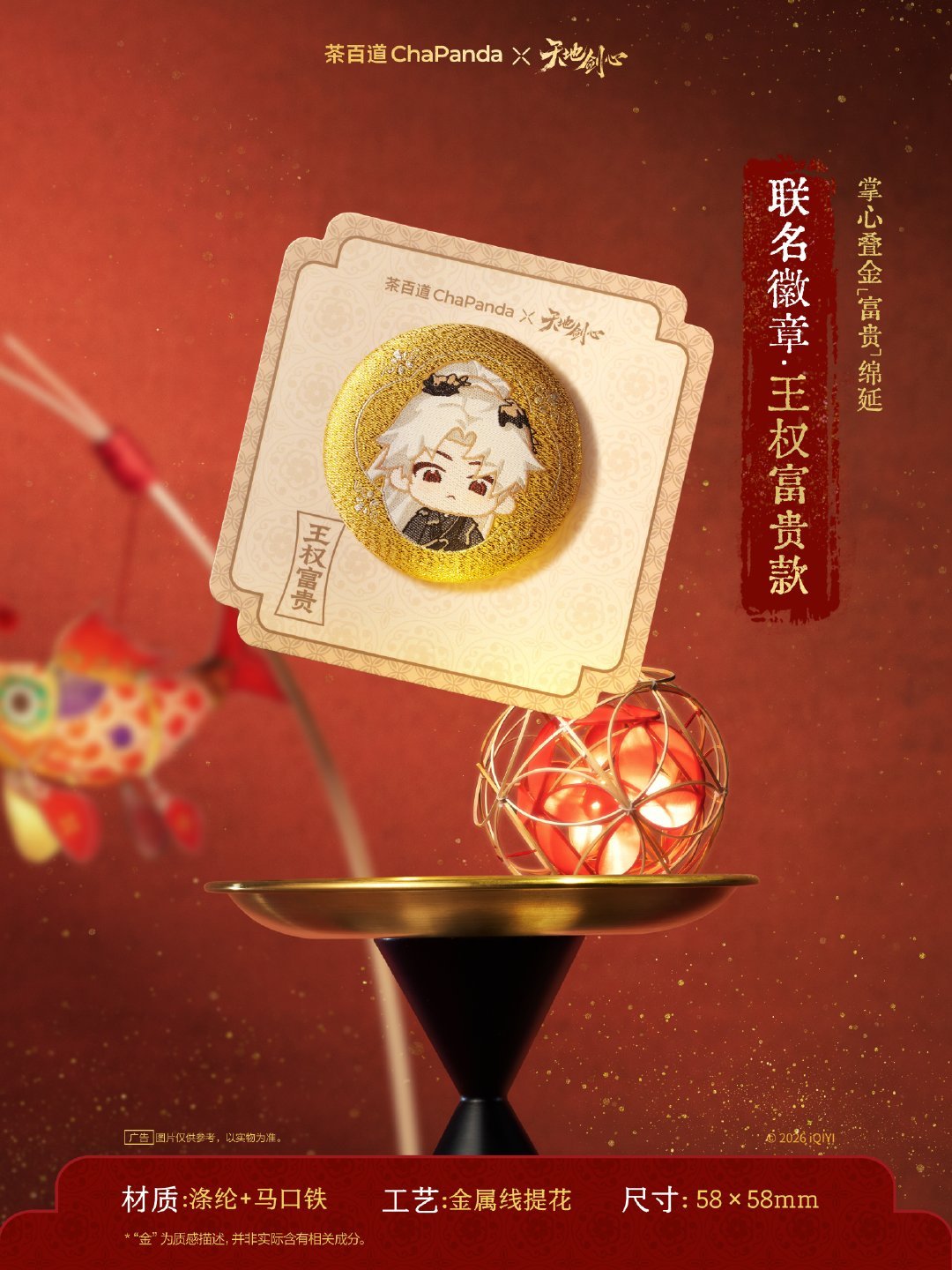 看到这个❤️就难受，因为我没抢到。。。。呜呜X﹏X 