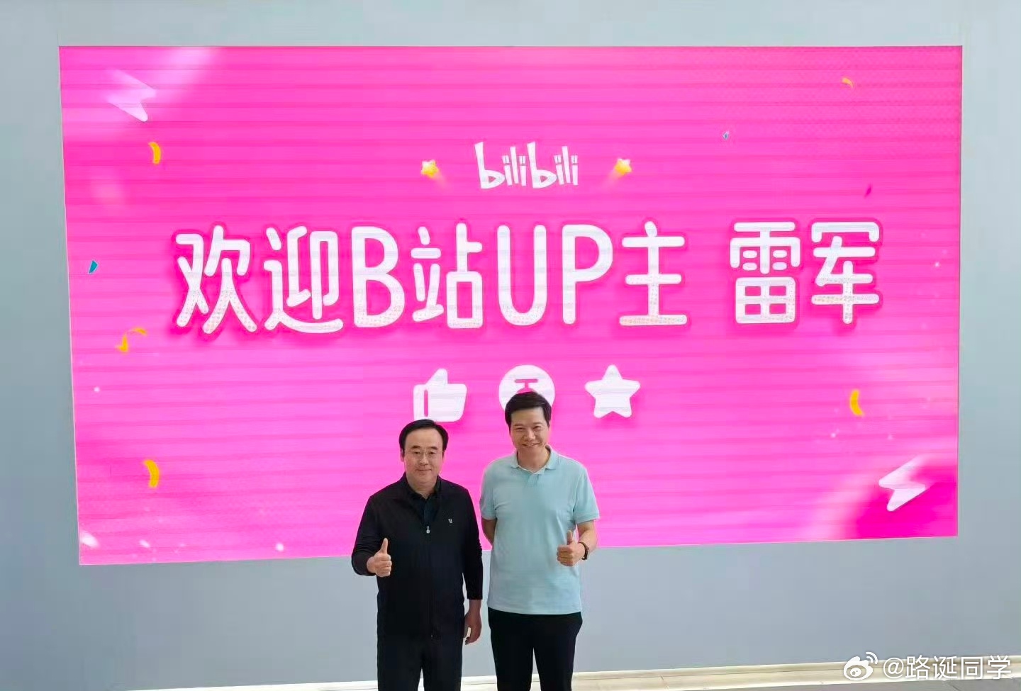 雷军现身B站总部这位UP主很幸运，能见到B站老大陈睿。 ​​​