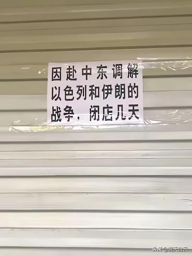 晨跑途中路过一家门店，我被善良、正义老板的举动，深深折服……[福][福][祈祷]