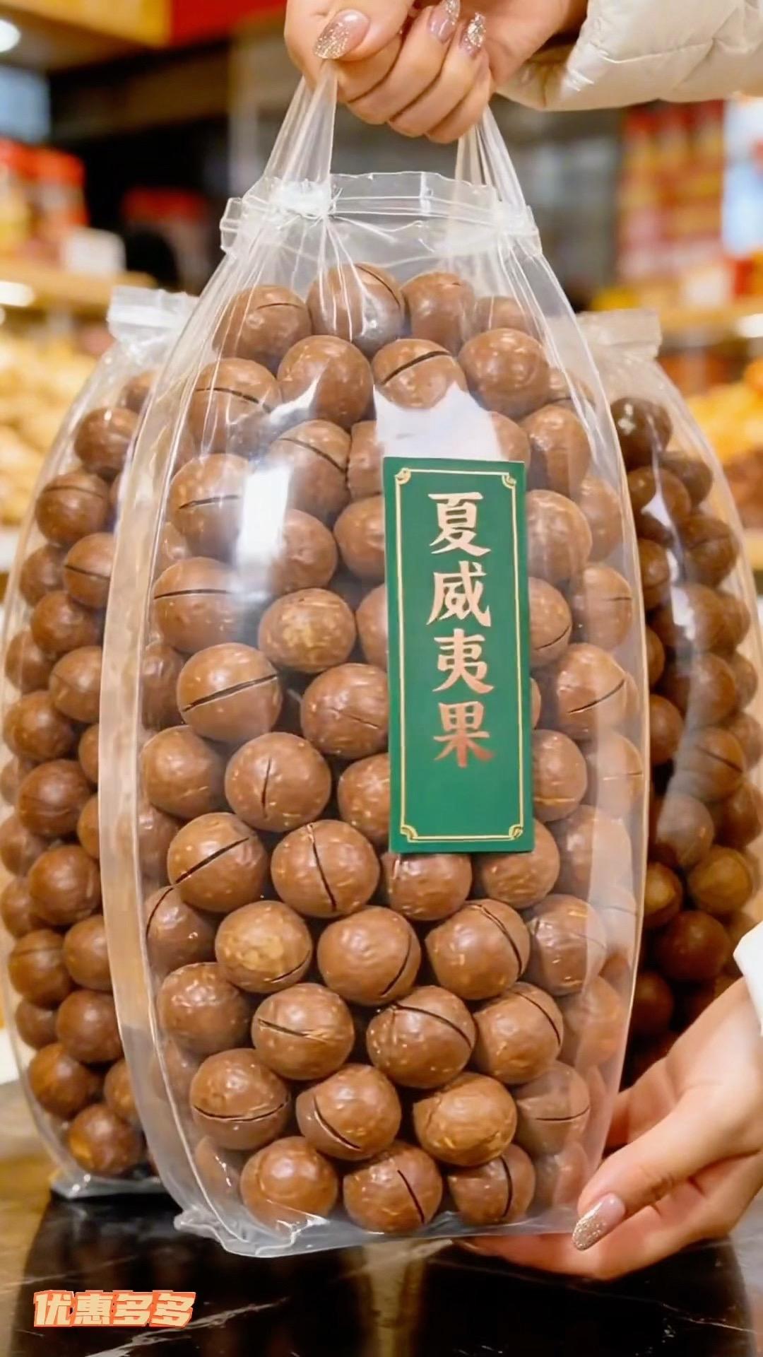 这夏威夷果我能嗑一下午 谁懂啊！开口的深棕果壳一捏就开，奶白色果仁饱满...