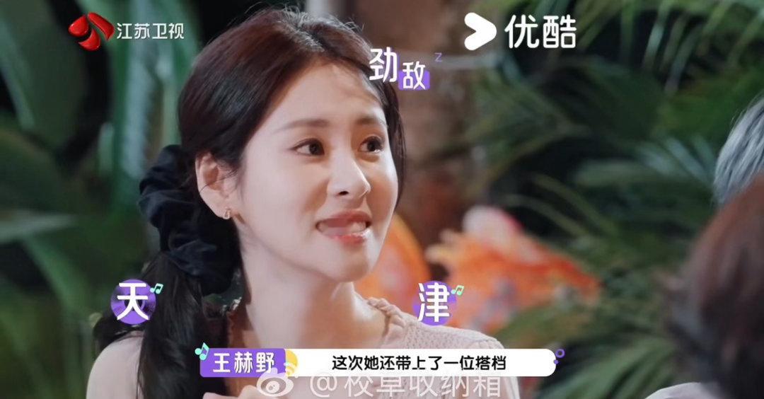 东北幽默劲敌天津张碧晨张星特求张碧晨放过他 张碧晨那个“嘿嘿嘿”一出来，全场直接