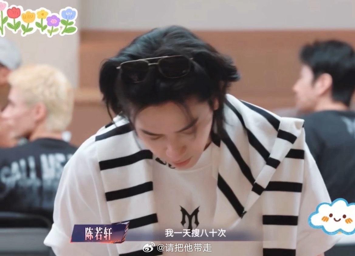 陈若轩上网专门看有没有人骂自己陈若轩一天搜自己八十回好好好，内娱又多一个活人，还