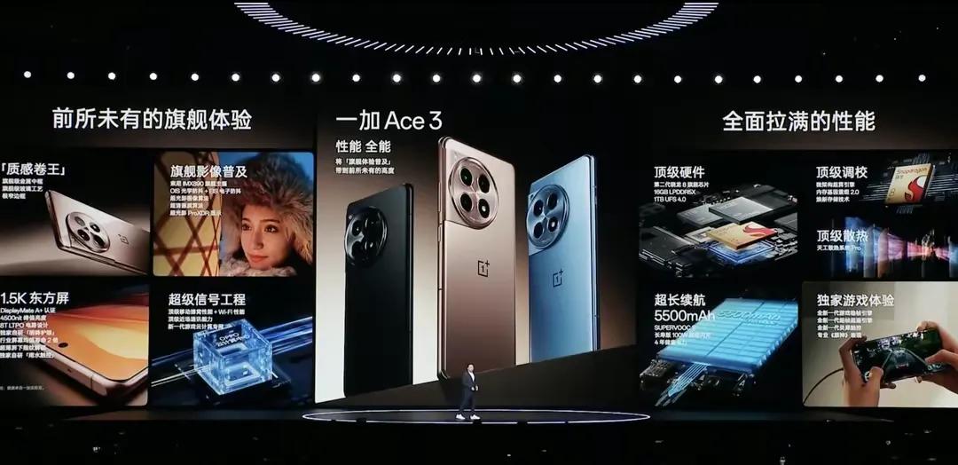 一加Ace 3和红米K70相比，二者只能说半斤八两，最大的选择因素就是曲面屏还是