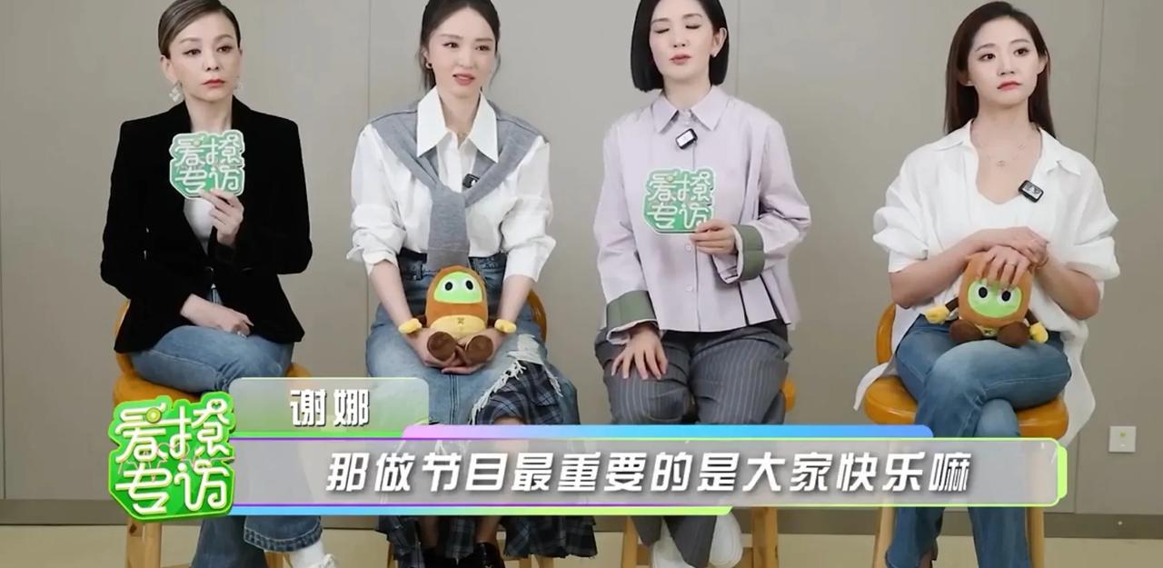 谢娜对董璇说
自己不怕人设崩塌，
出道以来
她都以“太阳女神”自居，
这次这个节