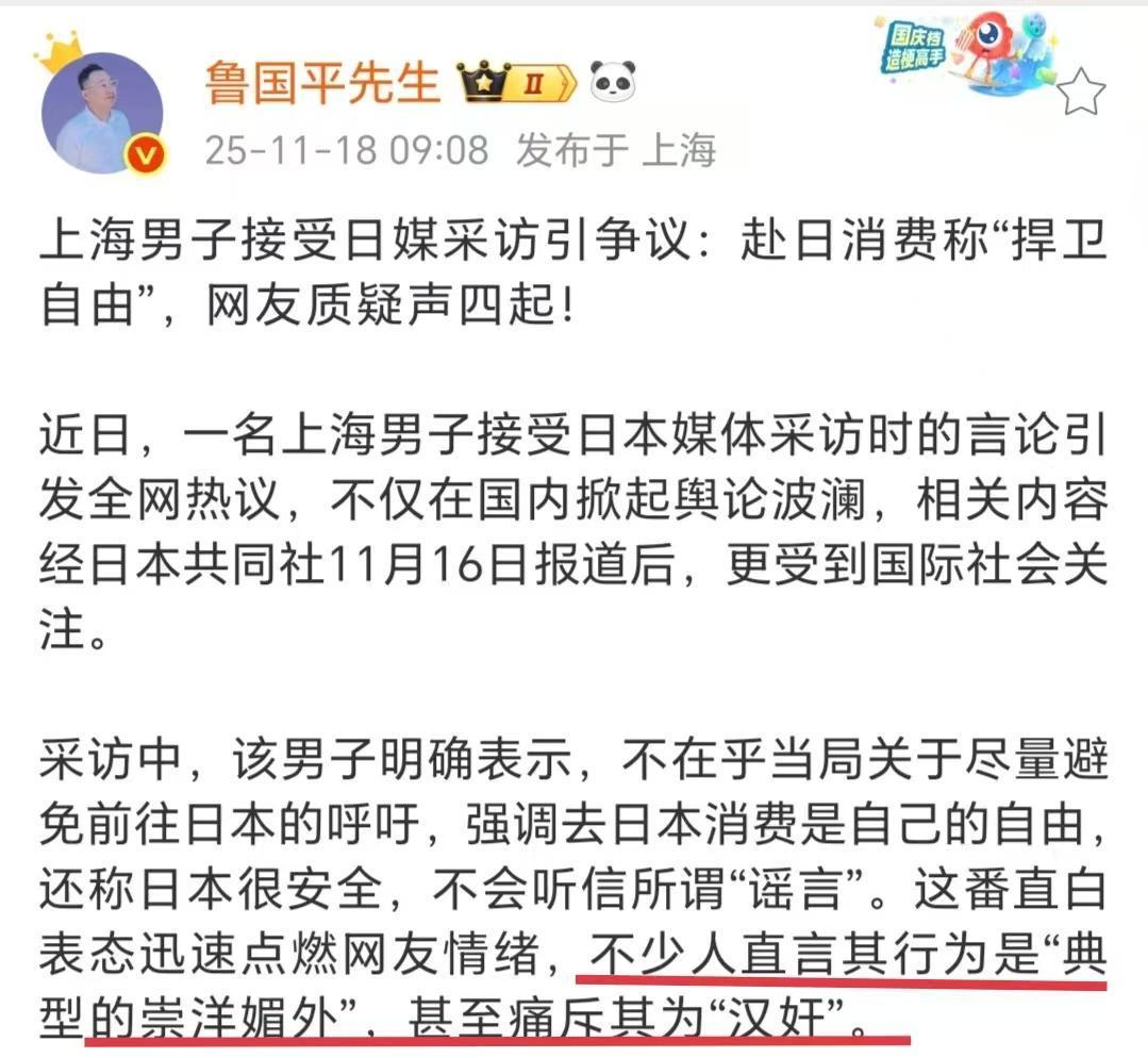 就在刚刚
 
日本媒体突然播出了在东京羽田机场对中国游客的街采。
 
镜头里，一