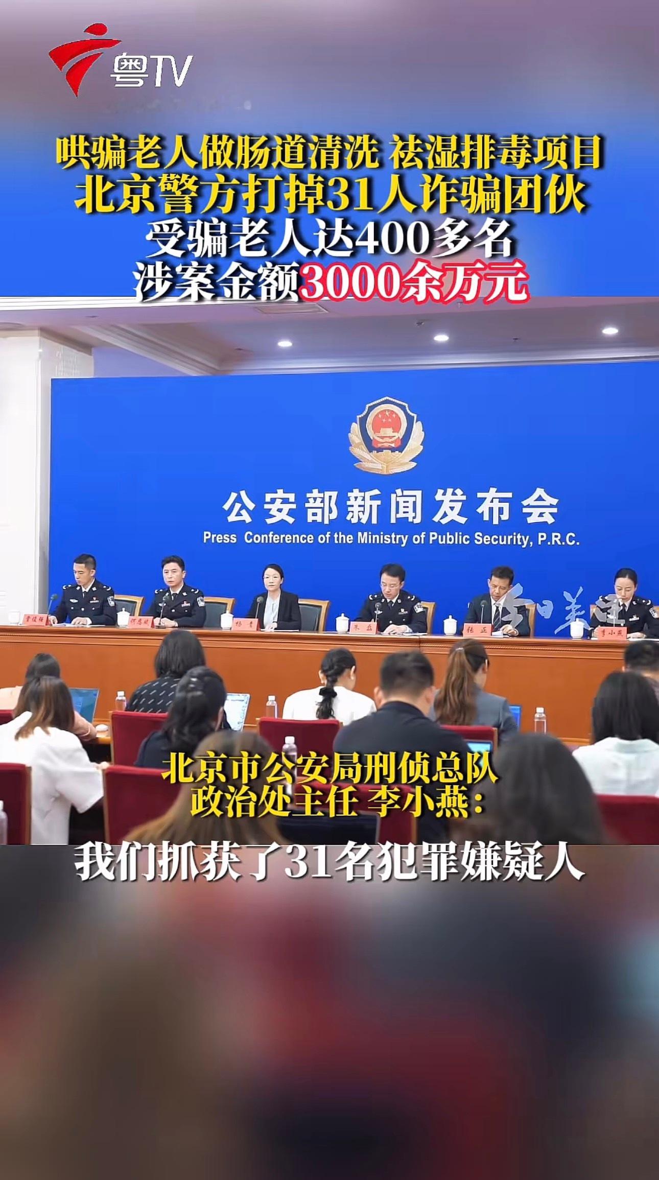 家里老人看住了。诈骗手段。免费足疗。免费送鸡蛋。都是诈骗。什么时代了。还有人贪小