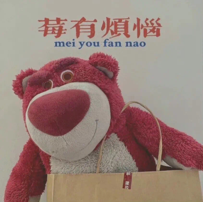 ᦦ້ᮨ꯭໌²⁰²³/₀₉.₂₈🧸 ๑⃙⃘◡̈๑⃙⃘☁ᴍᴏʀɴɪɴɢ 人生，一边