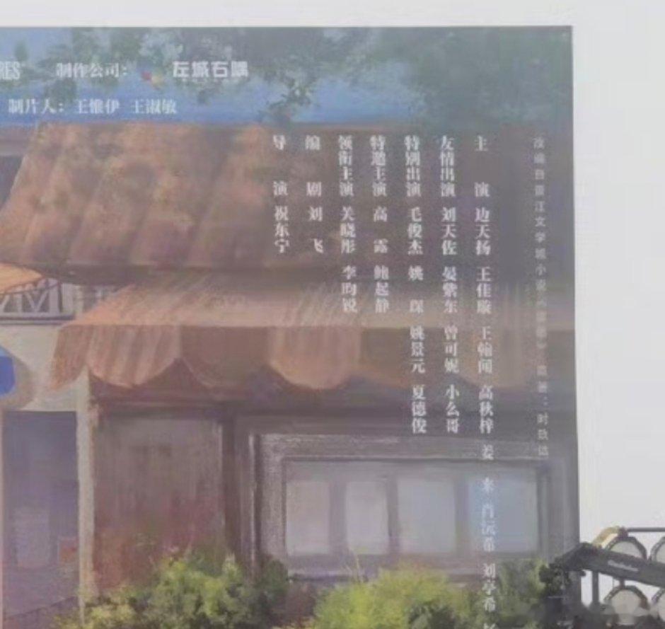 耀眼正式开机耀眼开机，番位没有疑问 ​​​