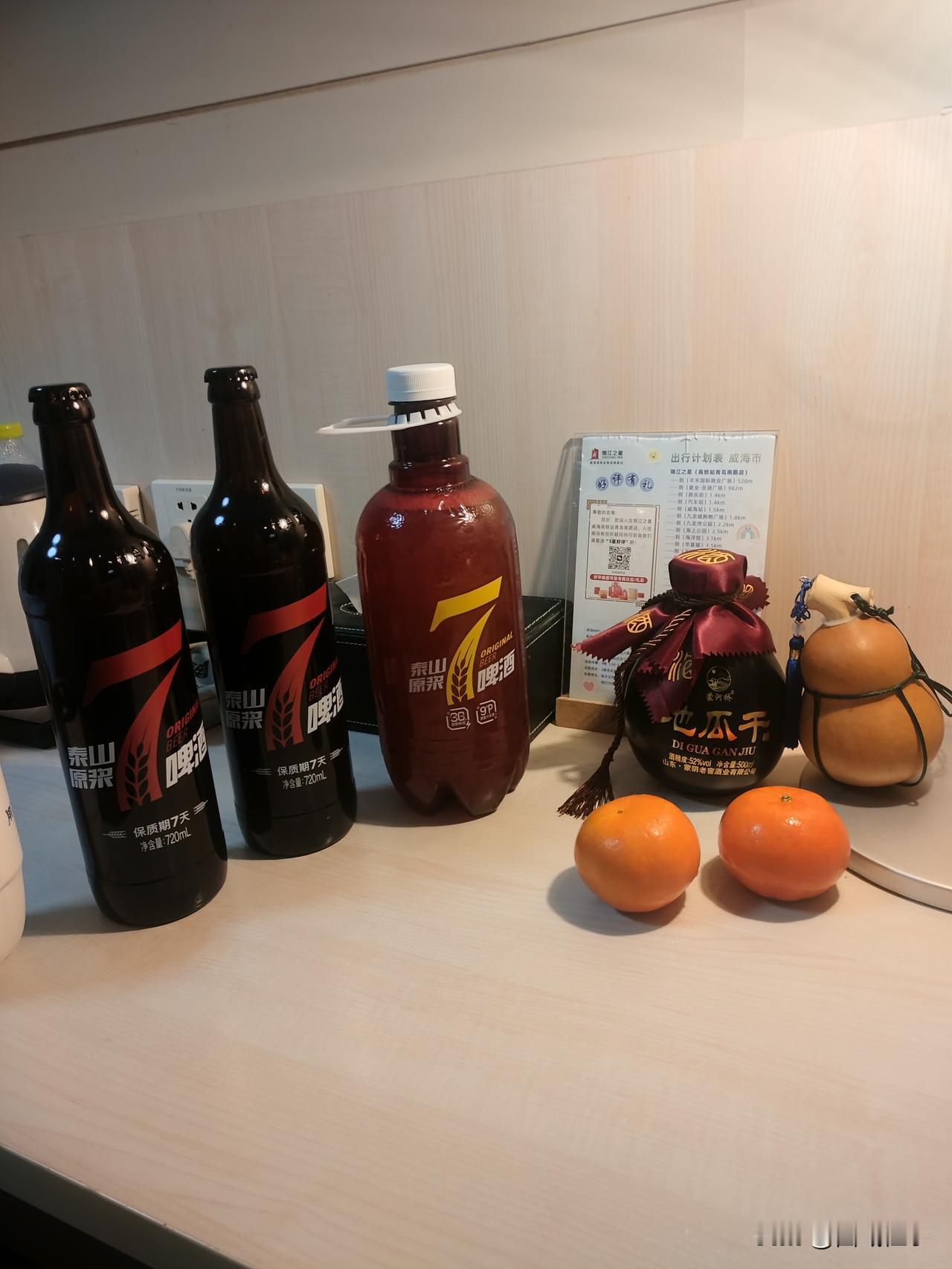 天儿太冷呀，山东的啤酒季还没开始，各种啤酒还没有大量上市，小酒馆里都没有扎啤， 