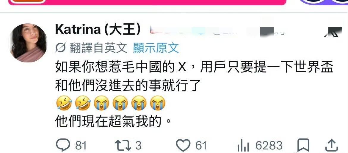 美国网友说，我们的足球水平不行，不会踢球。我现在词穷了，不知道该如何反驳美国网友