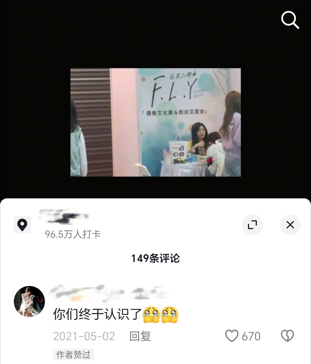 最近老是刷到好久以前的视频以前都是这种夹缝中找糖么那时别人以为她俩在避嫌 
