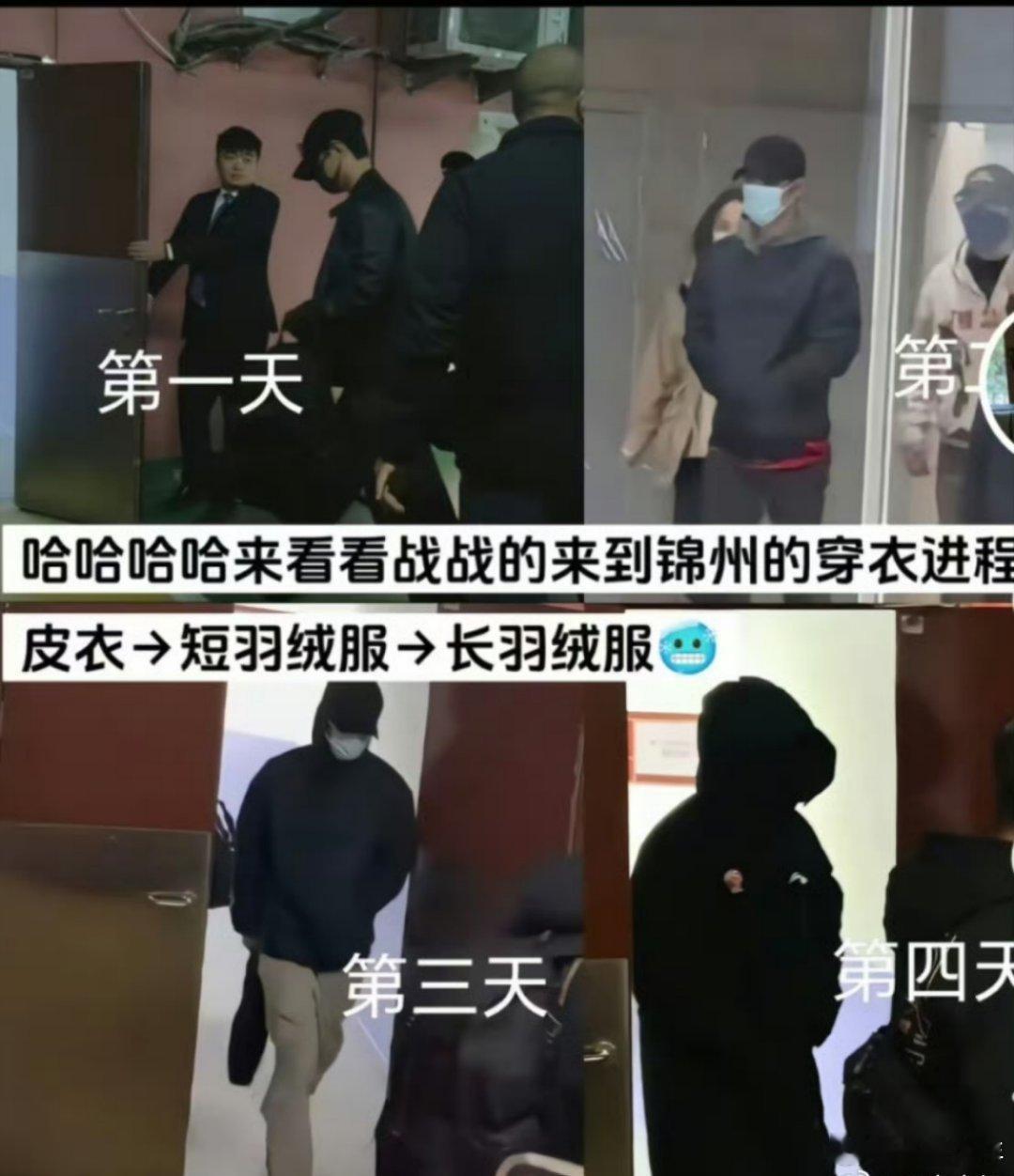 肖战来锦州几天的穿衣变化 肖战在锦州的穿衣变化也太可爱了吧！从皮衣的冷感帅哥到羽