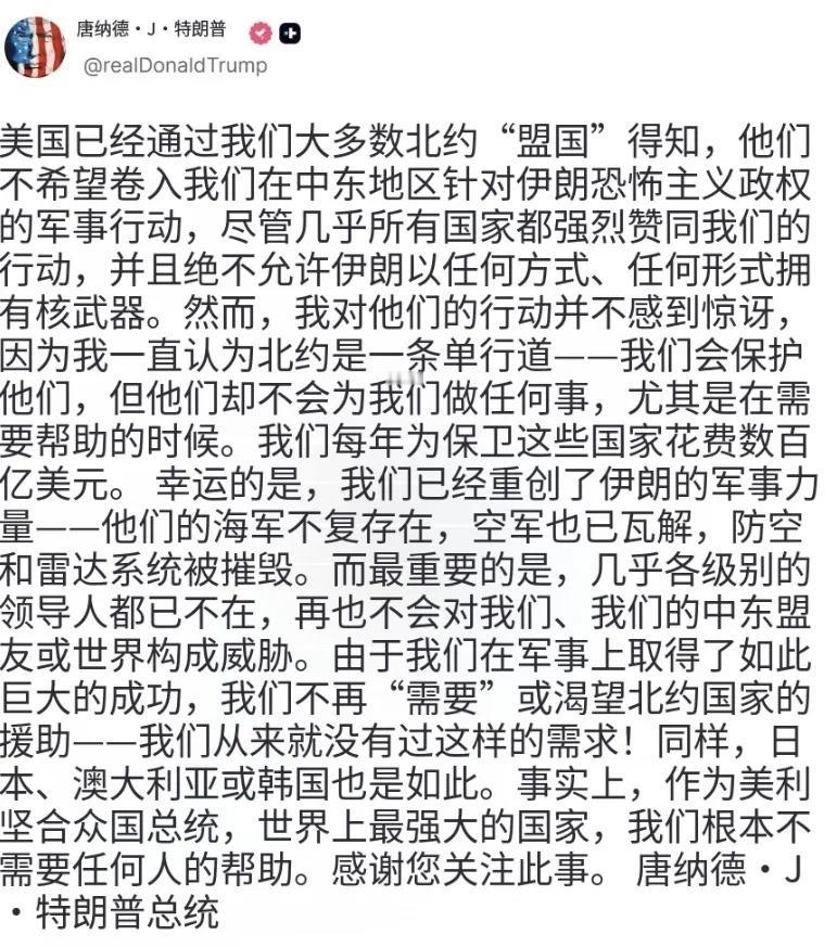 老美近期对北约及日、韩等盟友的不满溢于言表，核心诉求是拉盟友下水参与中东战事，可