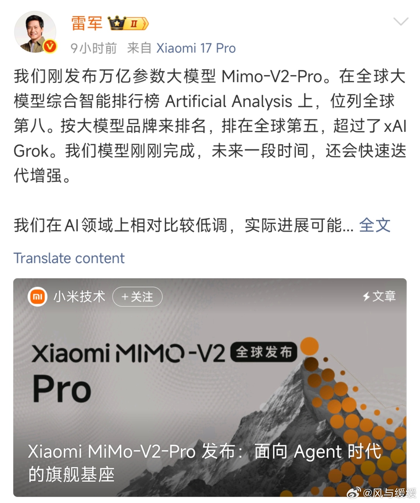 大模型这东西超给力的，它能帮我们解放超多生产力，对咱们搞创意的来说，简直是天降福