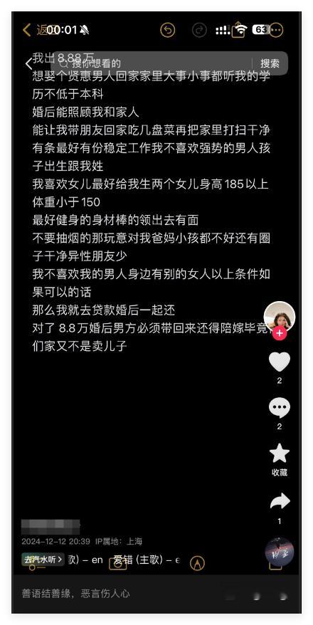 分享图片 