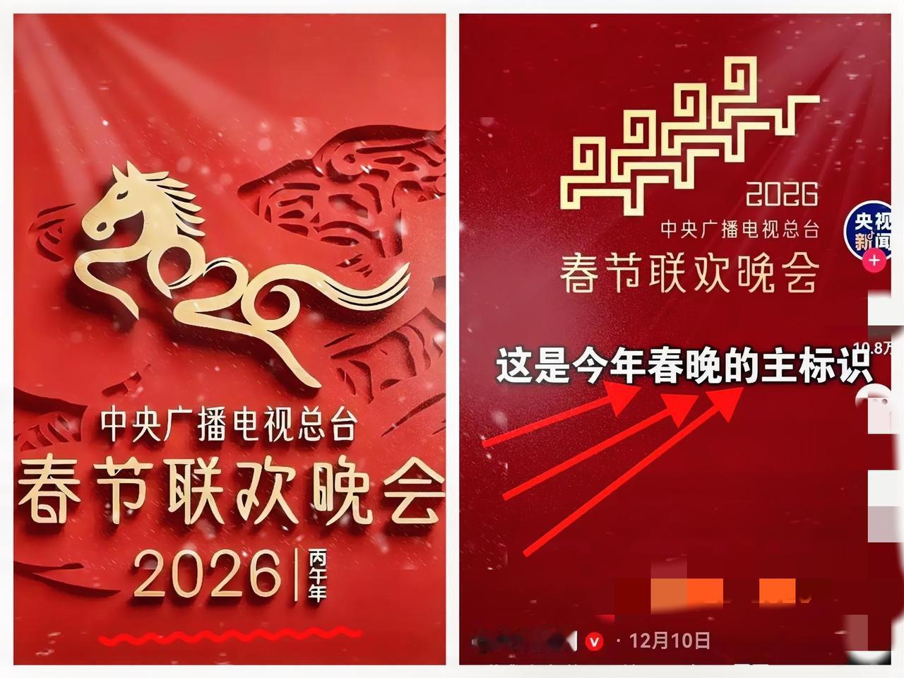 不得不说，还是高手在民间啊。

民间设计能如此巧妙地将数字与马的形象结合，既体现