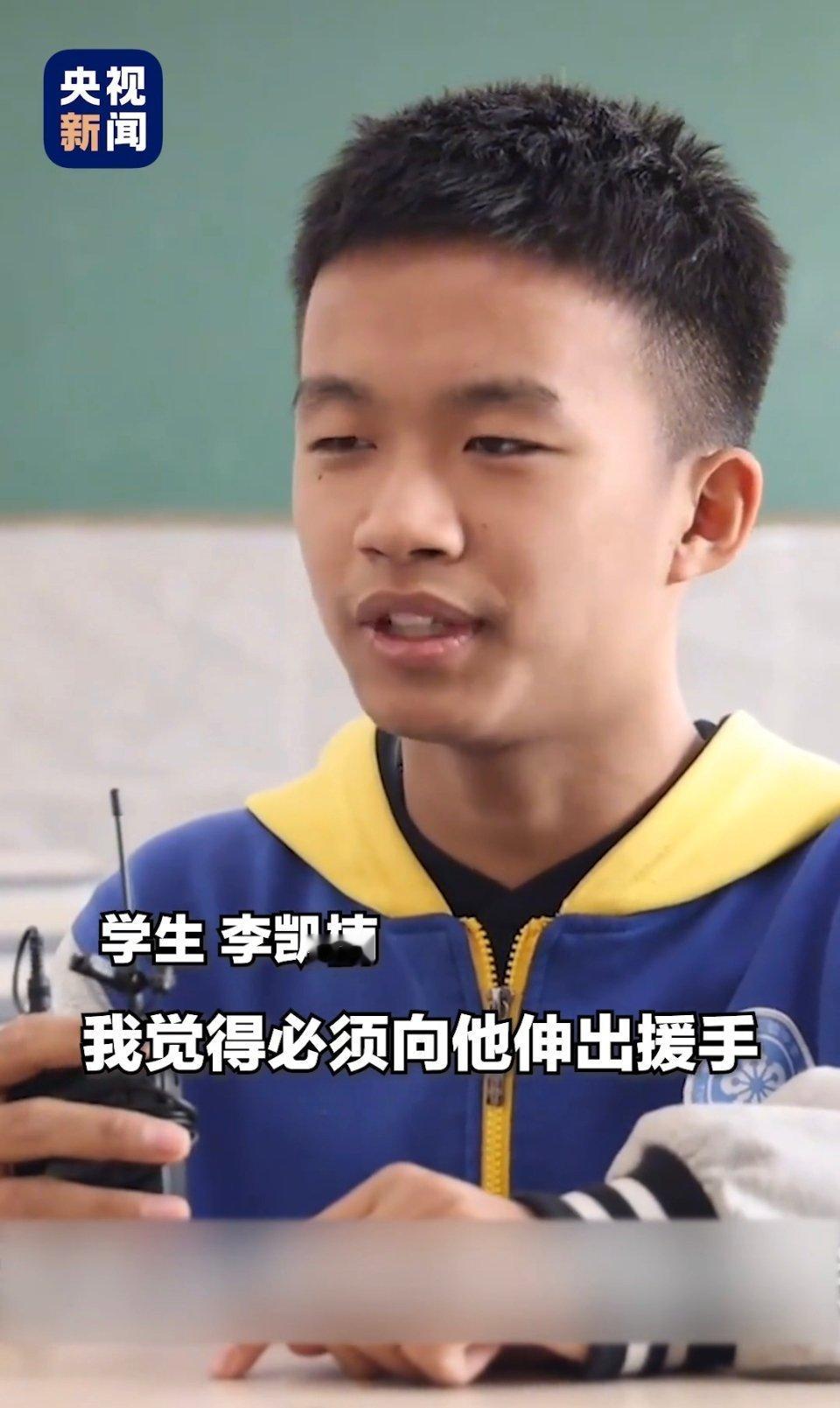 地震中，救人男孩展现出勇敢无畏与善良热忱的品质。面对危险，他没有丝毫犹豫和退缩，