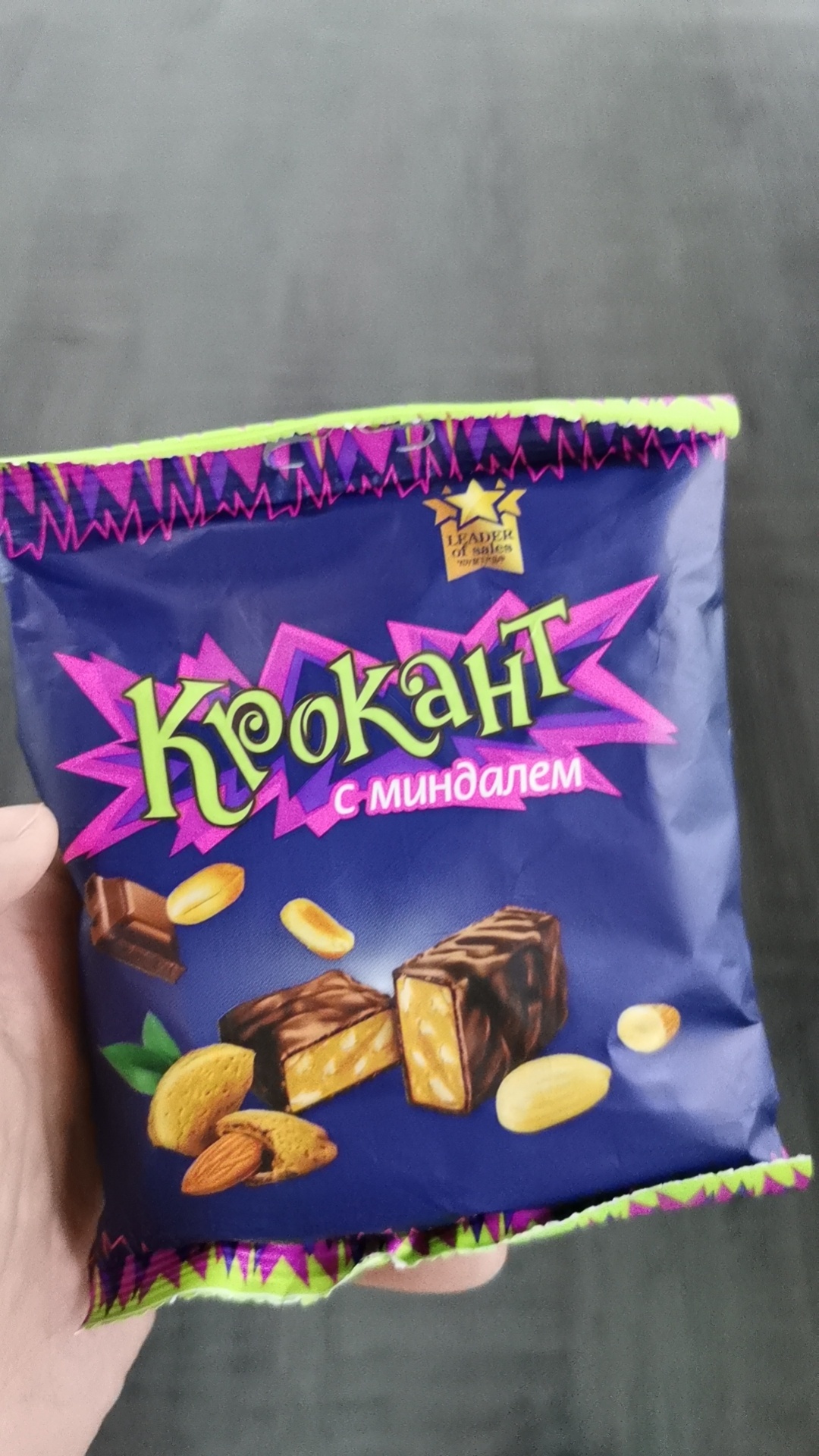 学生结婚，给每个老师都发了一袋紫皮糖，感觉现在紫皮糖在婚庆市场上不说超越了德芙和