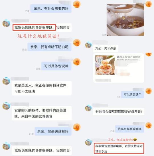 洋相还得洋人出，他们都没有瓶颈期的吗🤣🤣