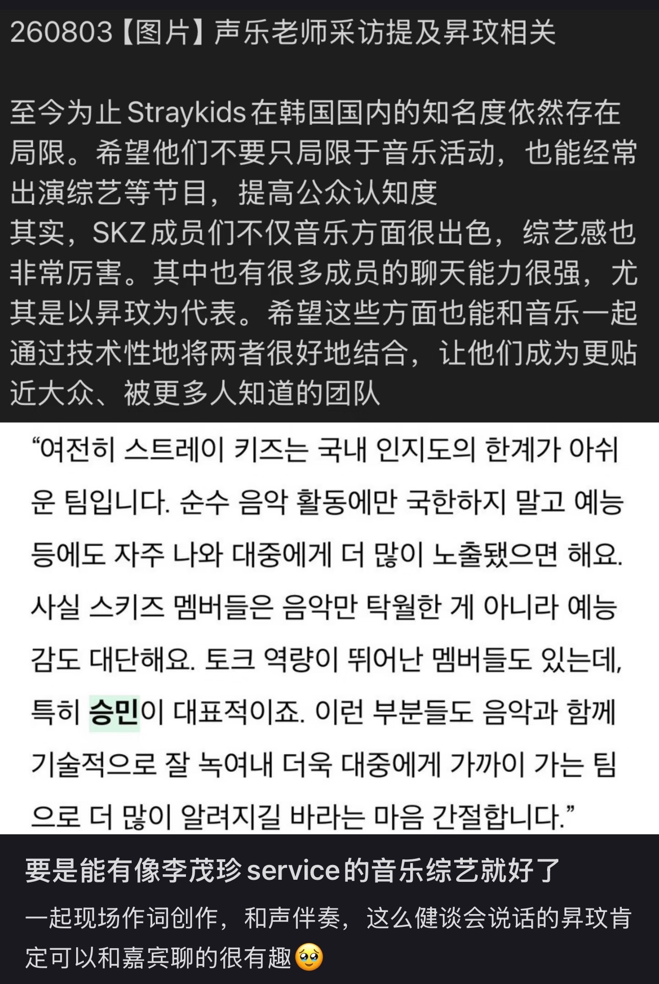 到底还要啥？ 
