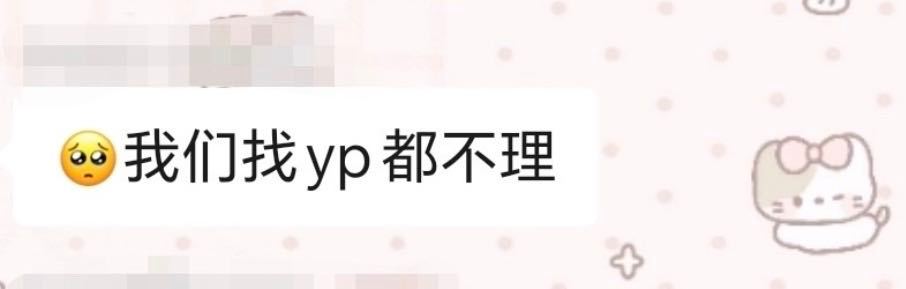 猜夏以昼推爱看，爱看多看🥺🥺🥺 