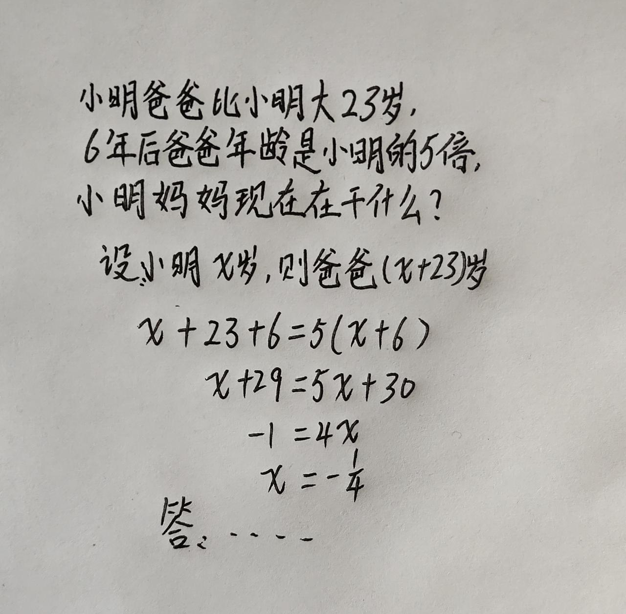 能看明白吗？