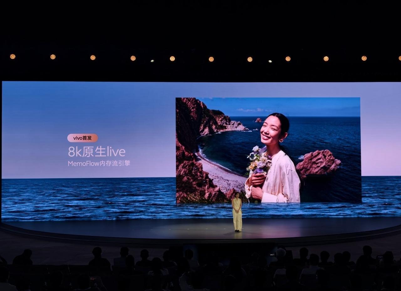 8K Live……这还是手机吗，vivo 真的太有实力了 ​​​[哇] ​​​