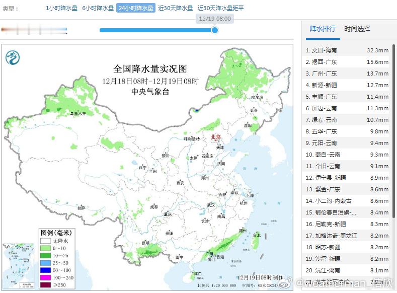 【雨雪增多】昨天到今晨，云南东南部、海南东部、广东中东部、福建南部等地出现降雨，