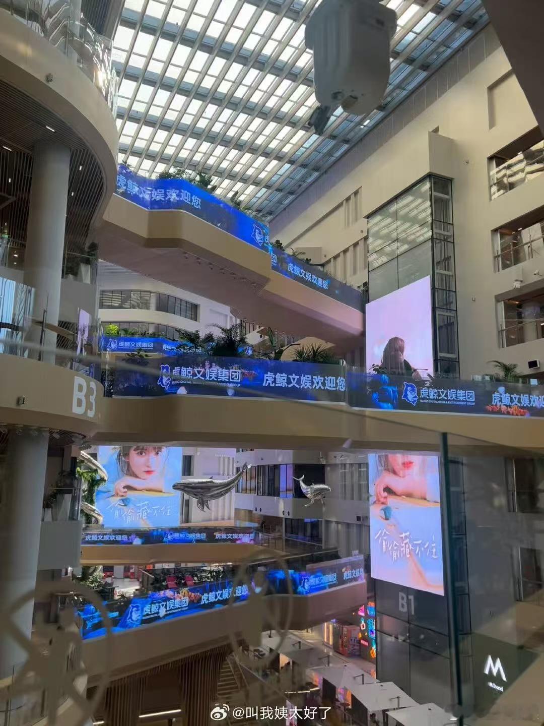 曝赵露思签约虎鲸文娱赵露思虎鲸文娱赵露思虎鲸文娱，真的假的，[哈哈][哈哈] ​