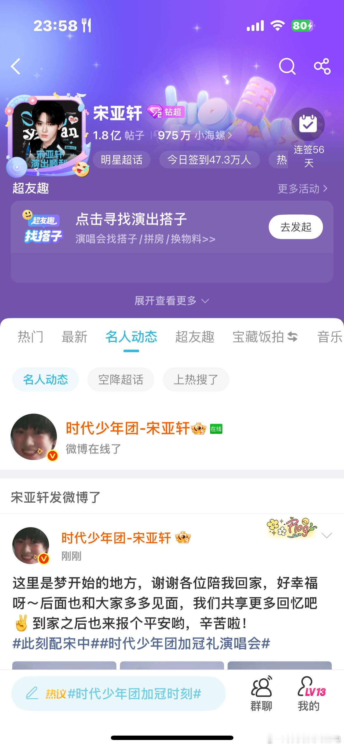 我妈妈 