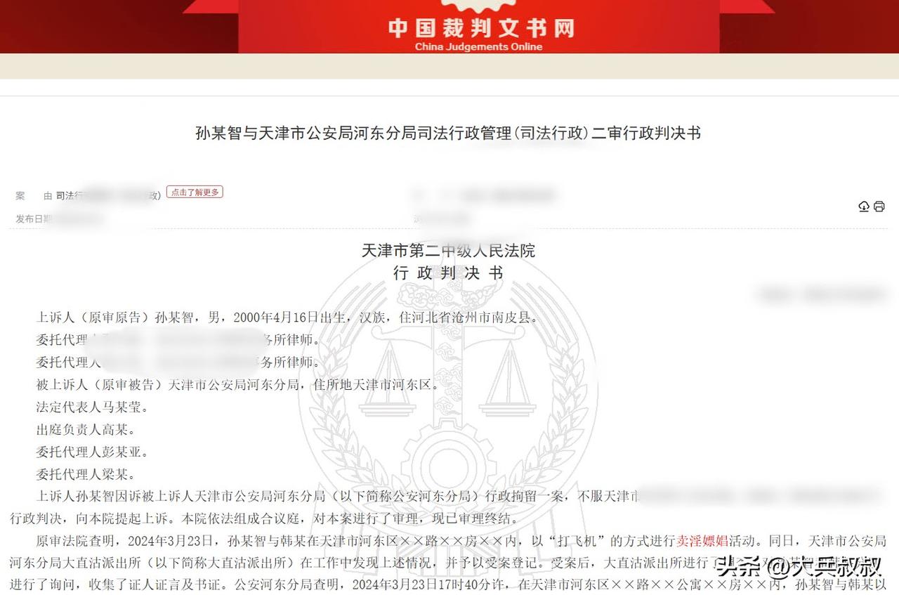 天津，一零零后小伙来到一处出租屋，和女网友接触一天后便离开了现场，然而，就在当天