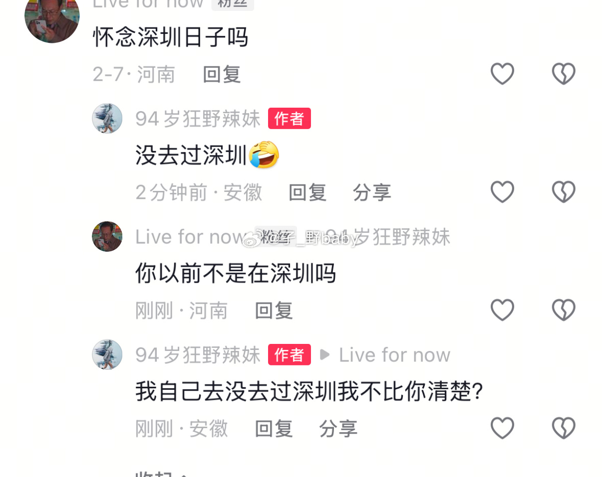 怎么总有这么莫名其妙的人 