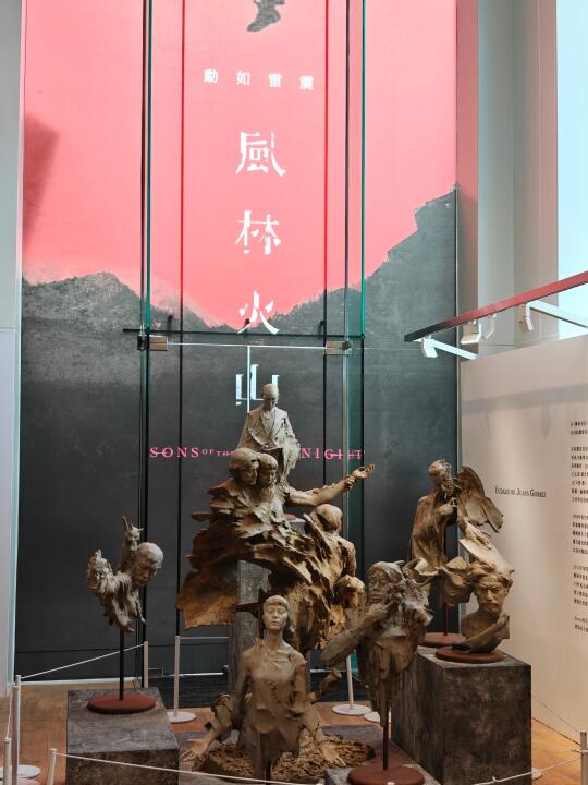 风林火山香港主题展来了，上映还会远吗🥳