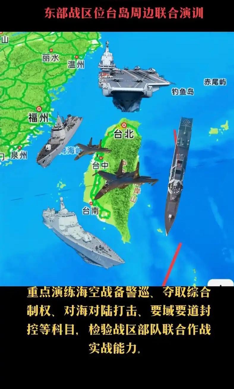 解放军围岛演习震撼画面刷屏：这不是秀肌肉，是14亿人的底线宣言！

当黎明的第一