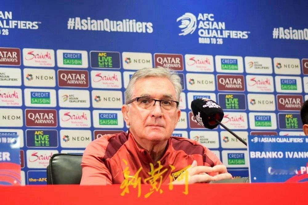 6月10日晚，国足主场1比0小胜巴林队。赛后发布会上，伊万科维奇表示：“我们国家